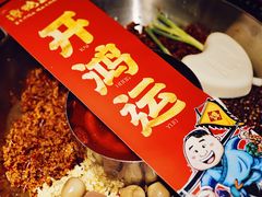 -谭鸭血老火锅(万象九宜城店)