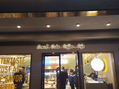 门面-九月生活(清波街店)