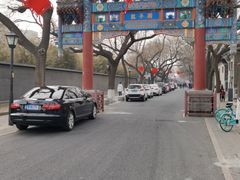 -北京国子监胡同