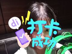 -乐潮汇时尚量贩式KTV(嘉业国际城购物中心店)