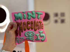 -泽田本家·铜锣烧(环贸店)