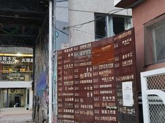 -大理床单厂艺术区