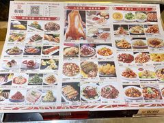 -乾园(天河城店)