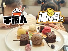 -哈根达斯(武汉天地店)