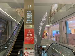 -杭州西湖银泰百货