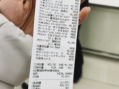 -关西机场华盛顿酒店
