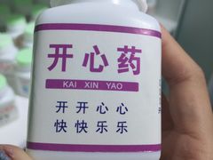 -深圳失恋博物馆再见前任(汇商名苑店)