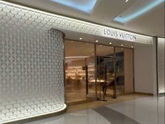 -LV路易威登(海信广场店)
