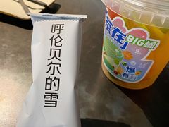 -很久以前羊肉串(打浦路店)
