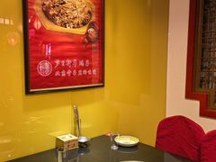 -芦月轩羊蝎子(劲松店)