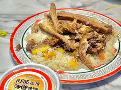 -那拉提肉筋抓饭