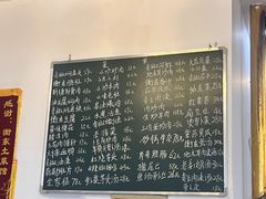 -衡东土菜馆(天际绿洲店)