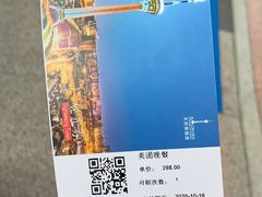-339旋转餐厅(天府熊猫塔店)