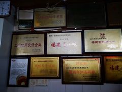 -好成财牛排馆(涂门街总店)