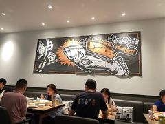 -太二酸菜鱼(菱角湖万达店)