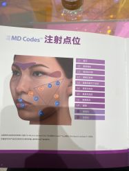 -和颜一美轻医美连锁