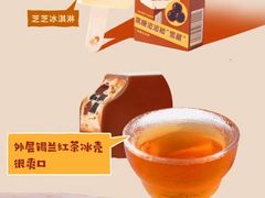 -喜茶(上海北外滩来福士店)
