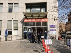 -北京市公安局交通管理局朝阳交通管理支队