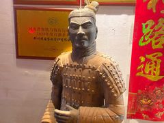-虢国羊肉汤馆(政二街店)