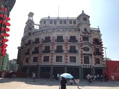 -乌记鲜活牛肉城(金砂东路店)