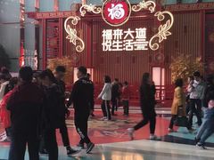 -东京爱上大连(中央大道店)