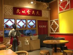 -赵记传承(广州越秀五羊新城店)