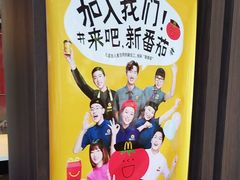 -麦当劳(牡丹江路店)