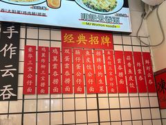-明記茶餐廳(福田总店)