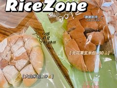 -RiceZone乐食尊纯米面包坊(望京店)