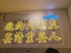 -清真私房烧烤·炭烤鲜牛(创始店)