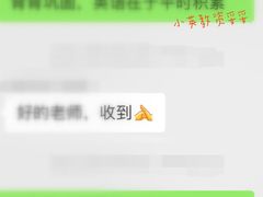 -永久自行车旗舰店(上海No.001店)