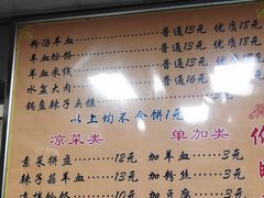 -惠记粉汤羊血梆梆肉(永松路店)