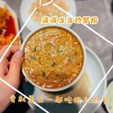 上海探店｜这一碗秃黄油面千万不要错过