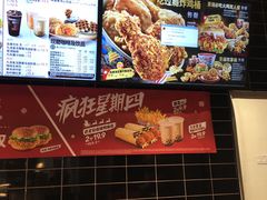 -肯德基(万科广东路店)