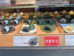 -銀座あけぼの (銀座本店)