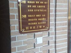 -沐泷泉(南风大剧院店)