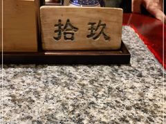 -南京大牌档(香港广场店)