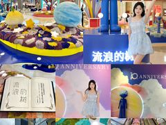 -合肥蜀山万象汇