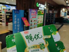 -新大新(东山广场店)