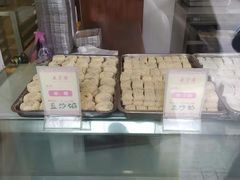 面包甜点陈列柜-五芳斋(中山大道总店)
