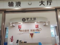 -杭州天目山妇产医院