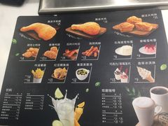 -德克士(前门店)