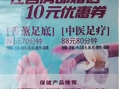 -东莞银色假日酒店