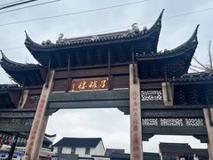 -召稼楼古镇