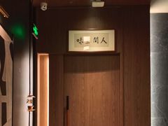 -满堂匠心川宴·私房菜(天府三街店)