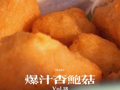 -艾薯夫妇Aysh(福田星河COCOPark店)