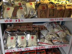 零售区-大王油茶(磁器口店)