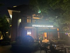 -星巴克臻选(思南公馆店)