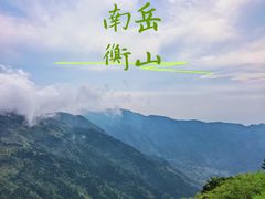 -南岳衡山风景名胜区