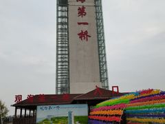 -辽宁团山国家级海洋公园